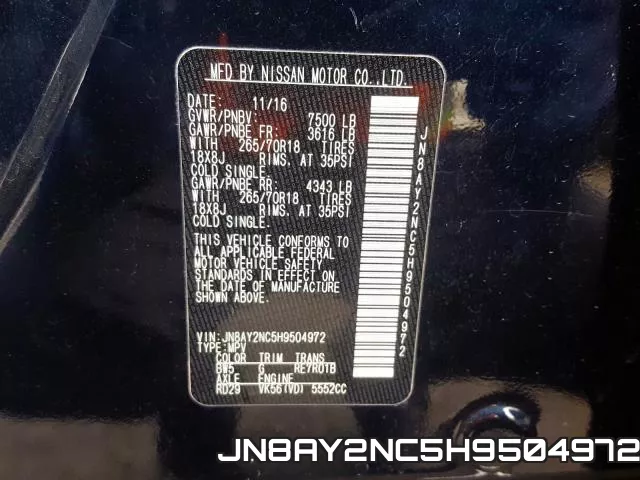 JN8AY2NC5H9504972 фото 2