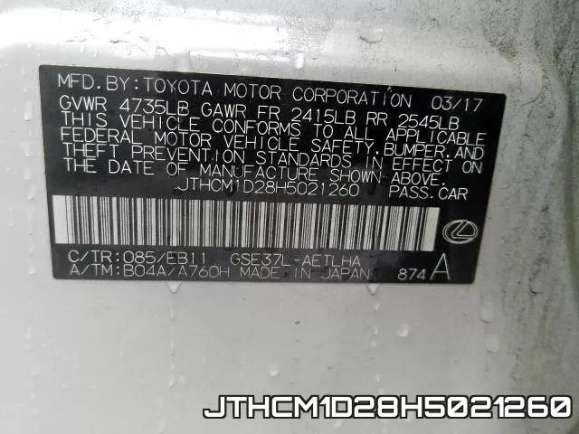 JTHCM1D28H5021260 фото 2