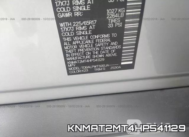KNMAT2MT4HP541129 фото 5