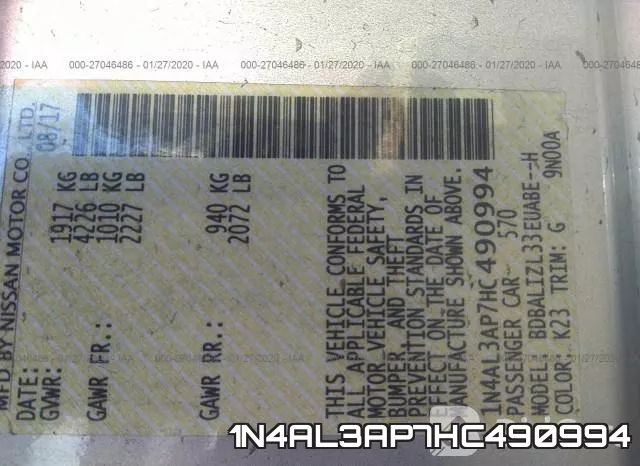 1N4AL3AP7HC490994 фото 5
