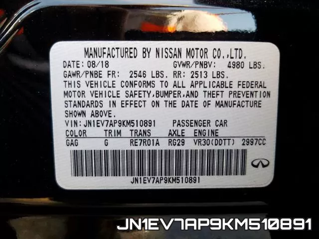 JN1EV7AP9KM510891 фото 2