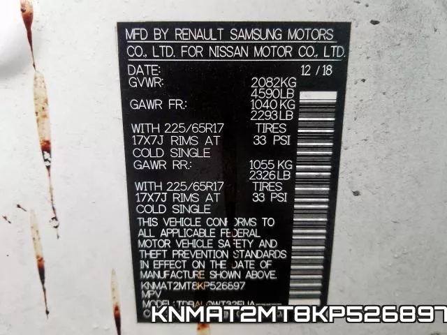 KNMAT2MT8KP526897 фото 2