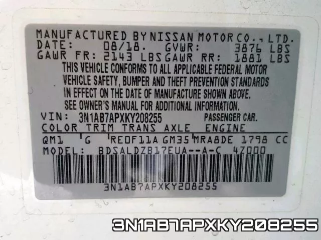 3N1AB7APXKY208255 фото 2