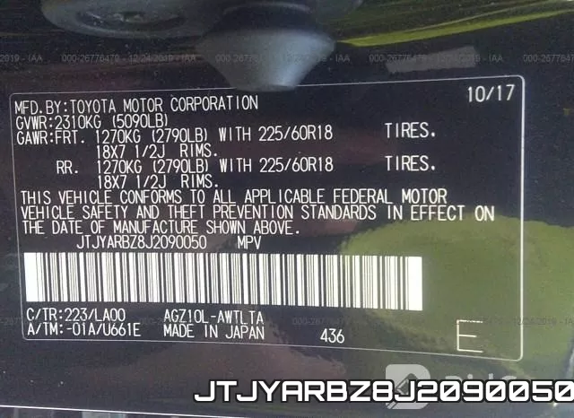 JTJYARBZ8J2090050 фото 6