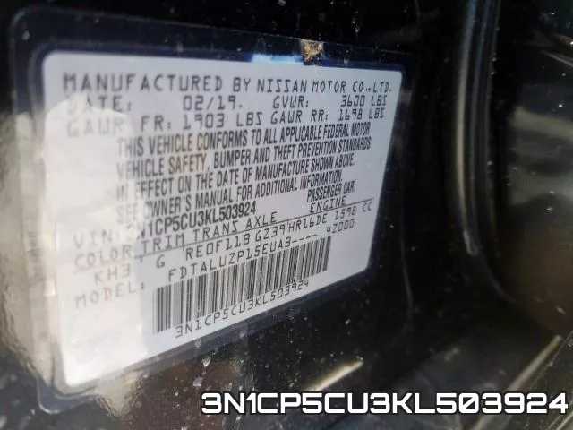 3N1CP5CU3KL503924 фото 2