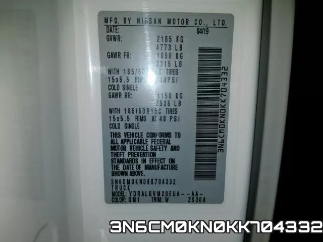 3N6CM0KN0KK704332 фото 2