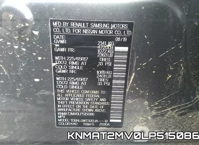 KNMAT2MV0LP515086 фото 6