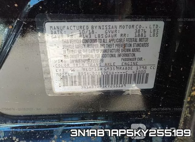 3N1AB7AP5KY255189 фото 5