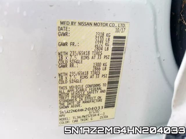 5N1AZ2MG4HN204033 фото 2