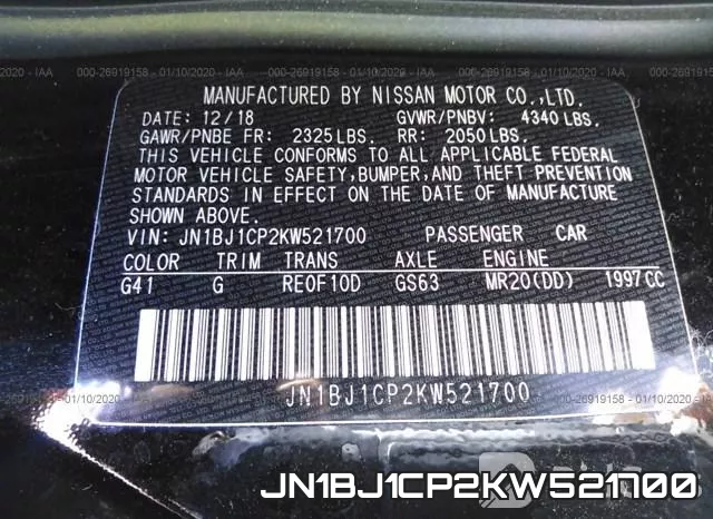 JN1BJ1CP2KW521700 фото 6