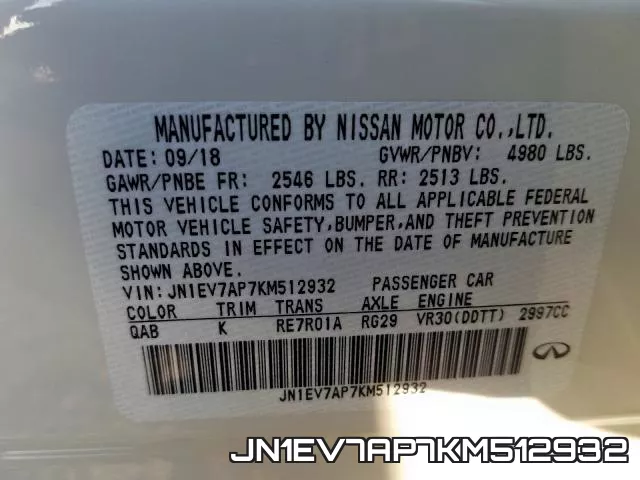 JN1EV7AP7KM512932 фото 2