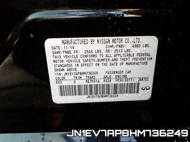 JN1EV7AP8HM736249 фото 2
