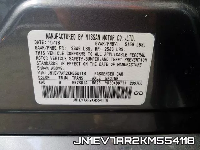 JN1EV7AR2KM554118 фото 2