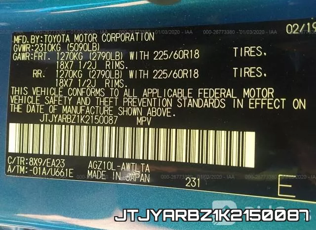 JTJYARBZ1K2150087 фото 8
