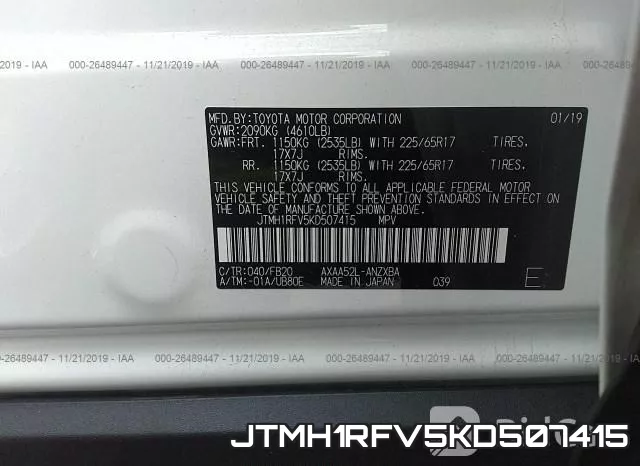 JTMH1RFV5KD507415 фото 7