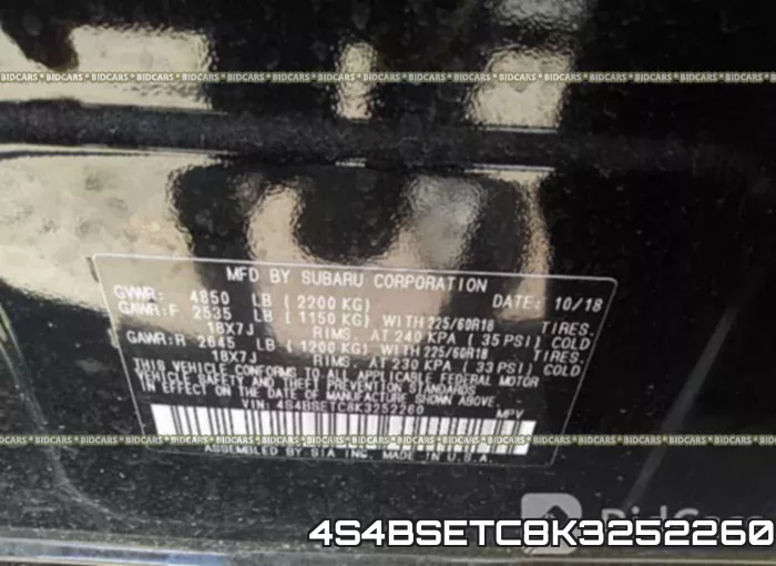4S4BSETC8K3252260 фото 10