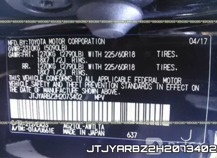 JTJYARBZ2H2073402 фото 10
