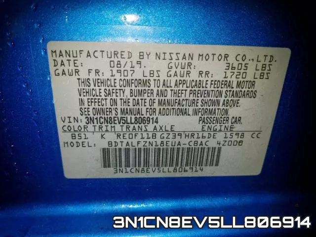 3N1CN8EV5LL806914 фото 2