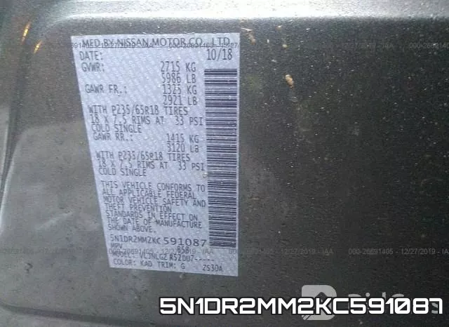 5N1DR2MM2KC591087 фото 7