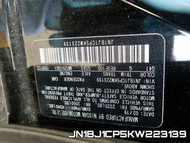 JN1BJ1CP5KW223139 фото 2