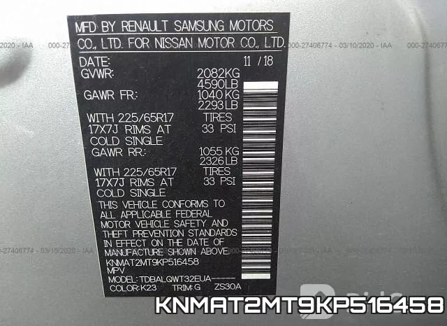 KNMAT2MT9KP516458 фото 8