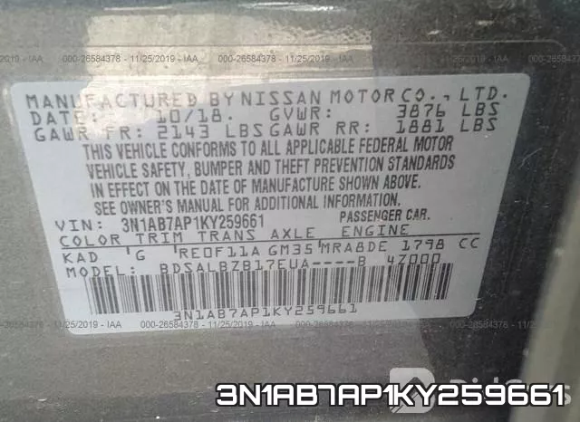 3N1AB7AP1KY259661 фото 6