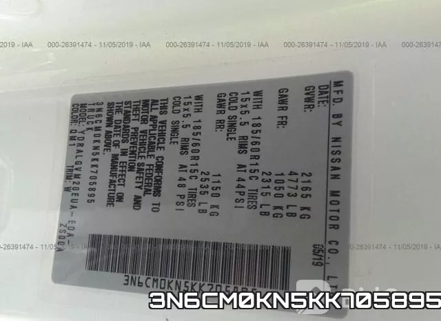 3N6CM0KN5KK705895 фото 9