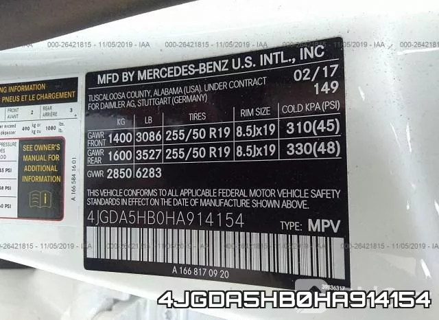4JGDA5HB0HA914154 фото 7