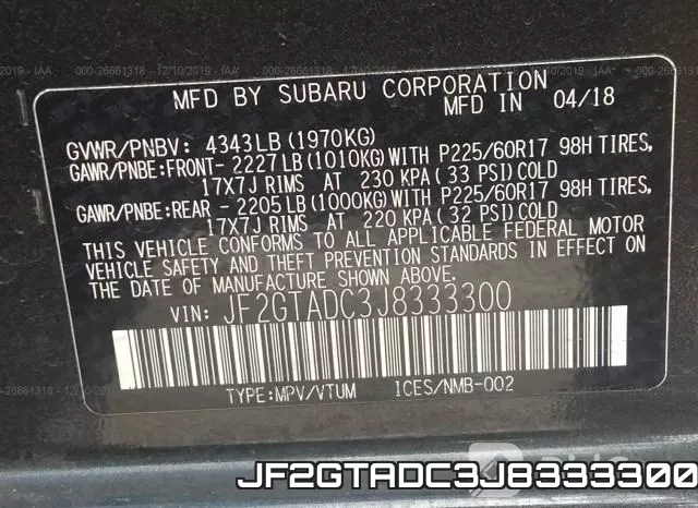 JF2GTADC3J8333300 фото 9