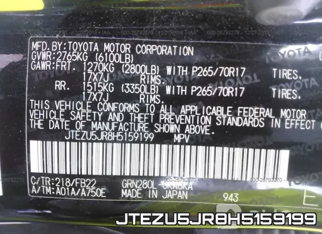 JTEZU5JR8H5159199 фото 6