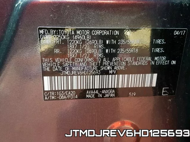 JTMDJREV6HD125693 фото 2