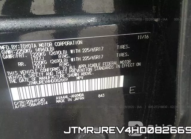 JTMRJREV4HD082669 фото 9