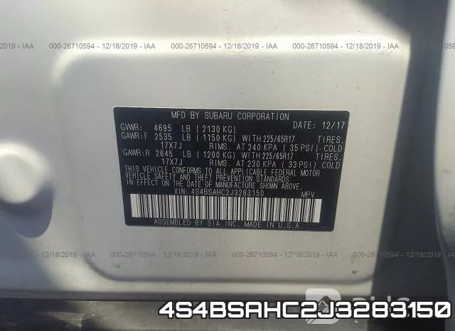 4S4BSAHC2J3283150 фото 8