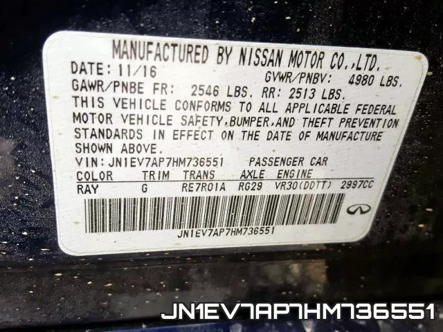 JN1EV7AP7HM736551 фото 2