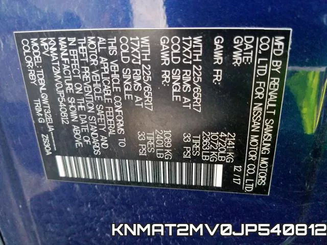 KNMAT2MV0JP540812 фото 2