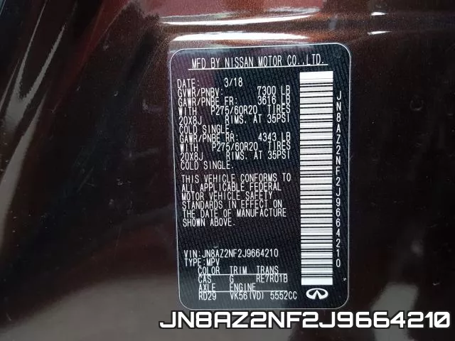 JN8AZ2NF2J9664210 фото 2