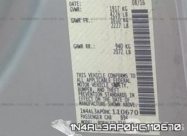 1N4AL3AP0HC110670 фото 6