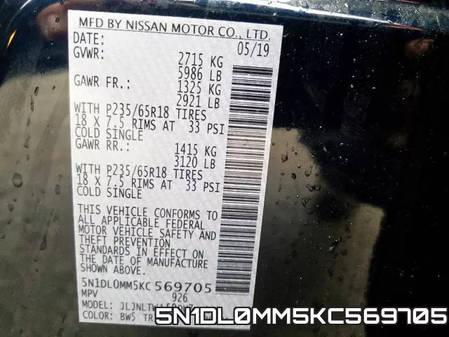 5N1DL0MM5KC569705 фото 2