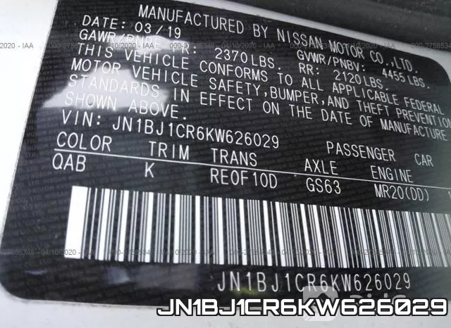 JN1BJ1CR6KW626029 фото 7