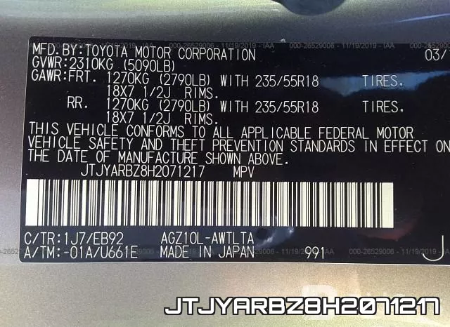 JTJYARBZ8H2071217 фото 8