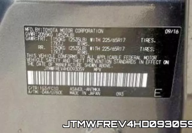 JTMWFREV4HD093059 фото 2
