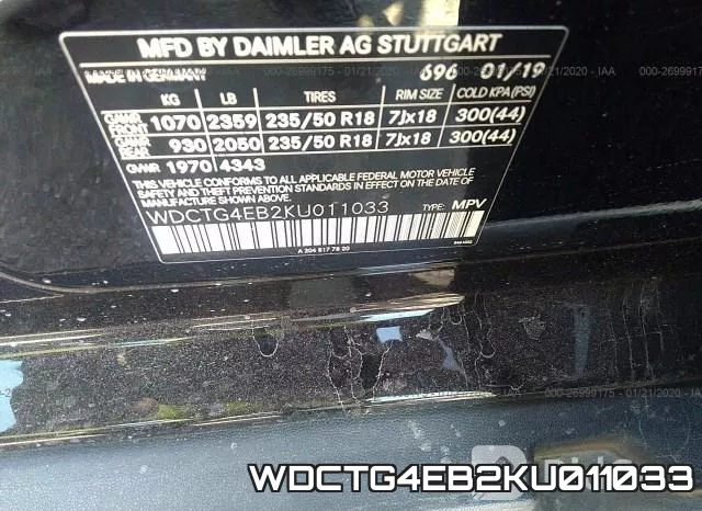 WDCTG4EB2KU011033 фото 7