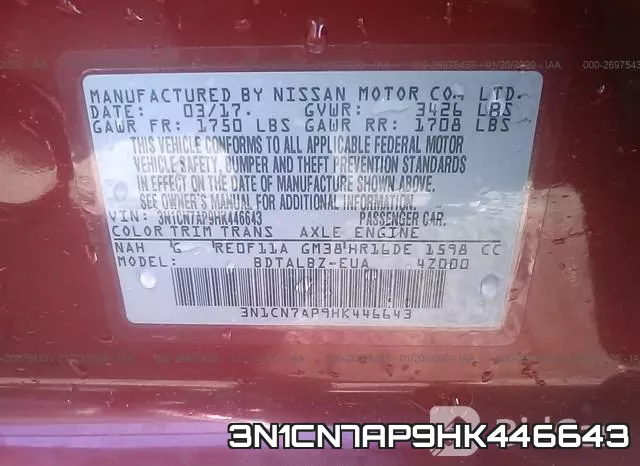 3N1CN7AP9HK446643 фото 7