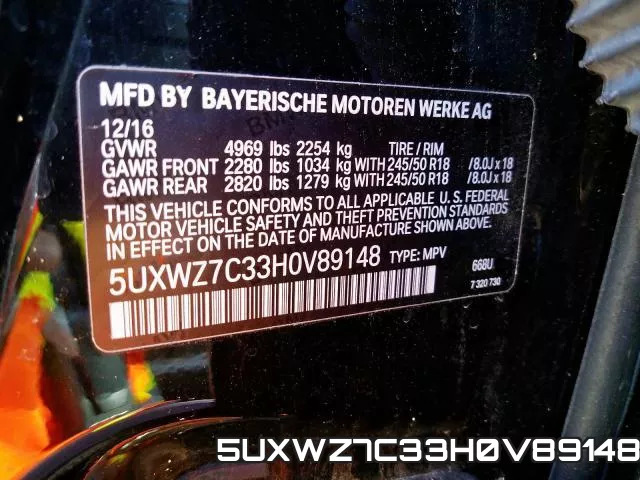5UXWZ7C33H0V89148 фото 2