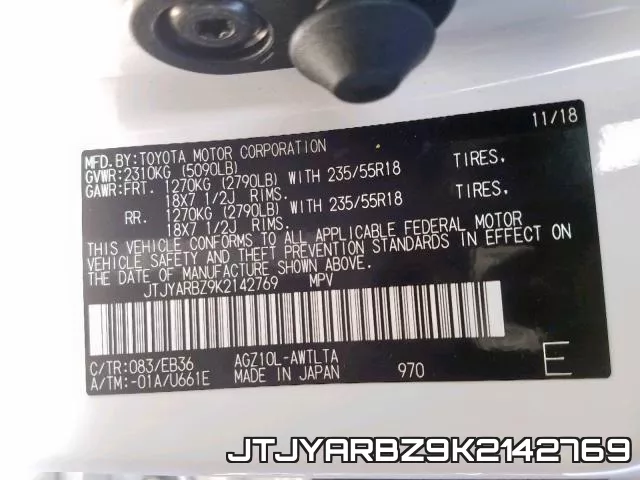 JTJYARBZ9K2142769 фото 2