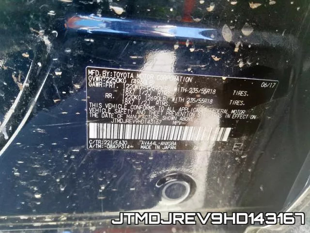 JTMDJREV9HD143167 фото 2