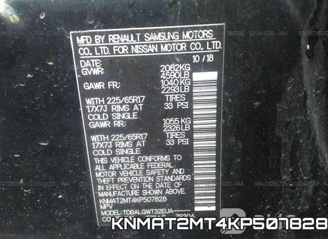 KNMAT2MT4KP507828 фото 6