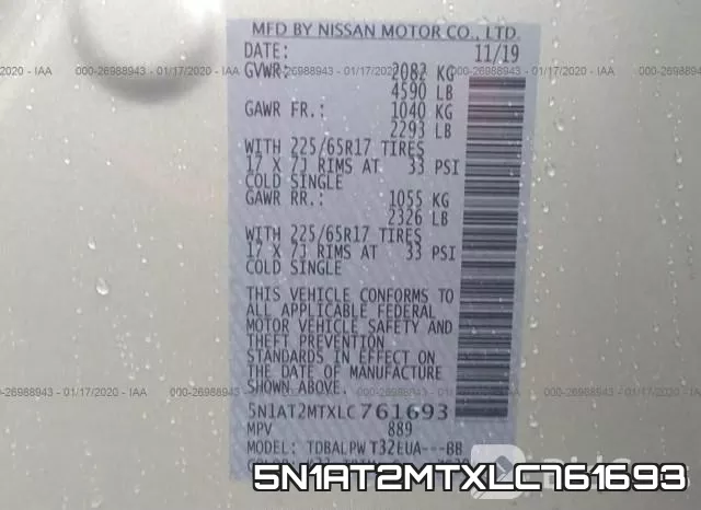 5N1AT2MTXLC761693 фото 6