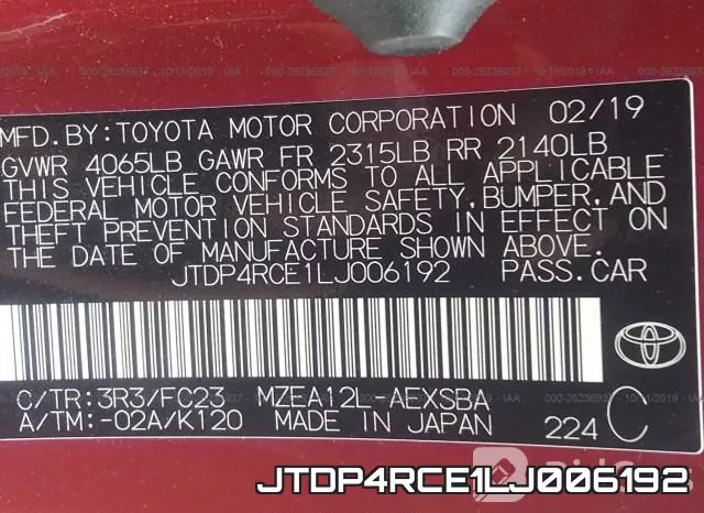 JTDP4RCE1LJ006192 фото 7