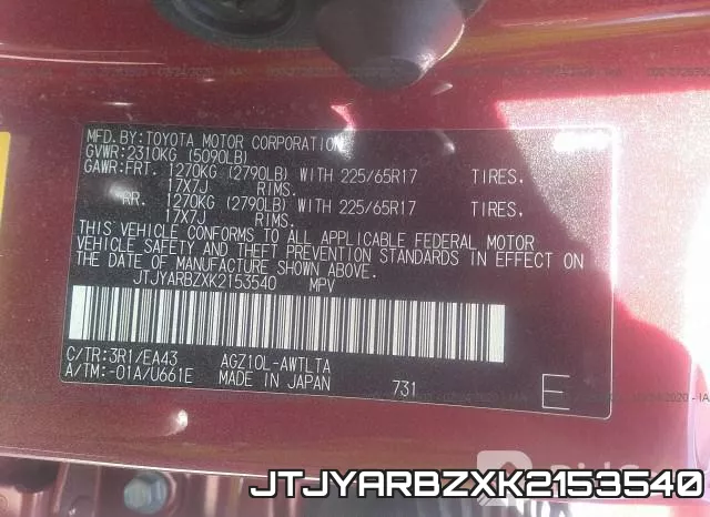 JTJYARBZXK2153540 фото 3